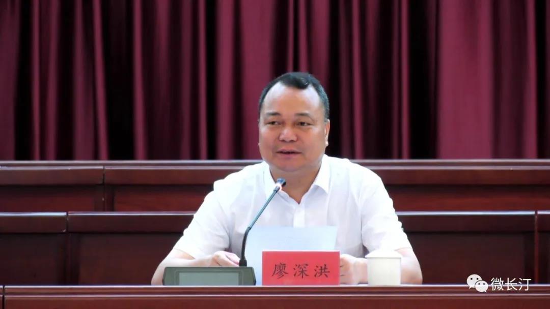 长汀县召开县委政协工作会议